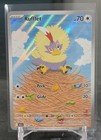 Rufflet
