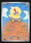 Rufflet