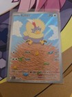 Rufflet