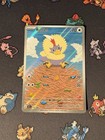 Rufflet