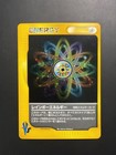 Rainbow Energy