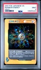 Rainbow Energy