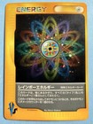Rainbow Energy