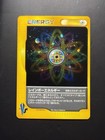Rainbow Energy