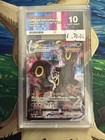Umbreon VMAX