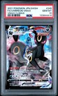 Umbreon VMAX