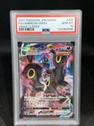 Umbreon VMAX
