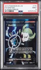 Ghetsis