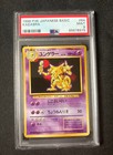 Kadabra