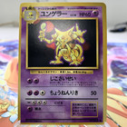 Kadabra