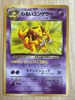 Kadabra