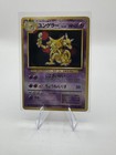 Kadabra