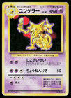 Kadabra