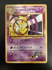 Kadabra