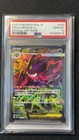Mega Gengar ex