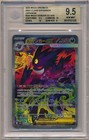 Mega Gengar ex