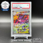 Mega Gengar ex