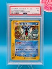 Gyarados