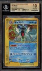 Gyarados