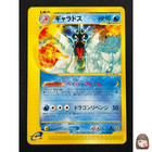 Gyarados