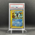 Gyarados