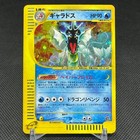 Gyarados