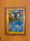 Gyarados