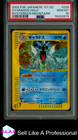 Gyarados