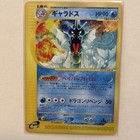 Gyarados