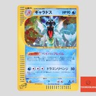 Gyarados