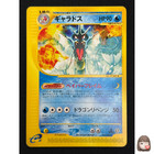 Gyarados