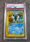 Gyarados
