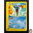 Gyarados