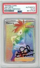 Flannery