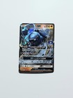 Carracosta GX