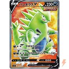 Tyranitar V