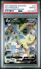 Tyranitar V