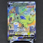Tyranitar V