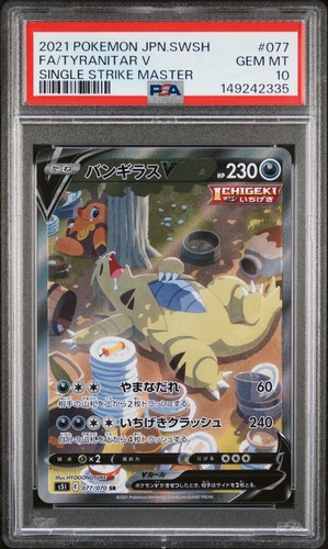 Tyranitar V