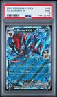 N's Zoroark ex