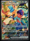 Hop's Zacian ex
