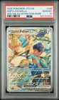 Hop's Zacian ex