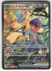 Hop's Zacian ex
