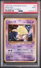 Drowzee