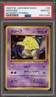 Drowzee