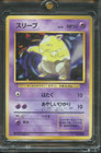 Drowzee