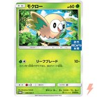 Rowlet 