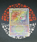 Alolan Vulpix VSTAR