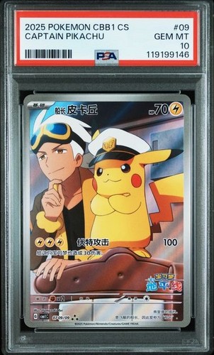 Captain Pikachu