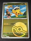 Captain Pikachu